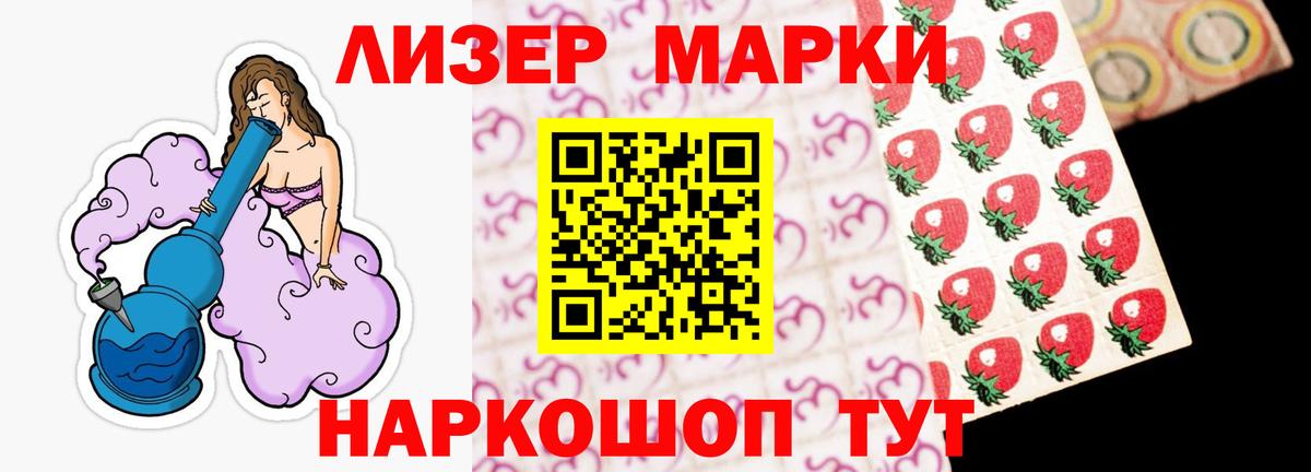 ЛСД экстази ecstasy Великие Луки