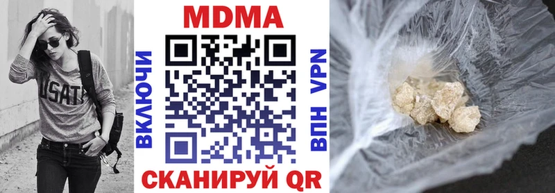 MDMA Molly  Великие Луки 