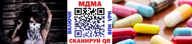 МДМА Molly Великие Луки