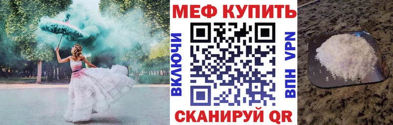 гидра ONION  Великие Луки  Мефедрон кристаллы 