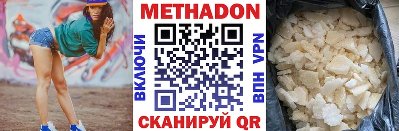 darknet как зайти  Великие Луки  Метадон кристалл 