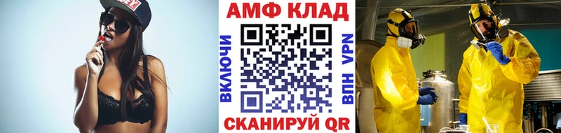 hydra как зайти Великие Луки Метамфетамин Methamphetamine