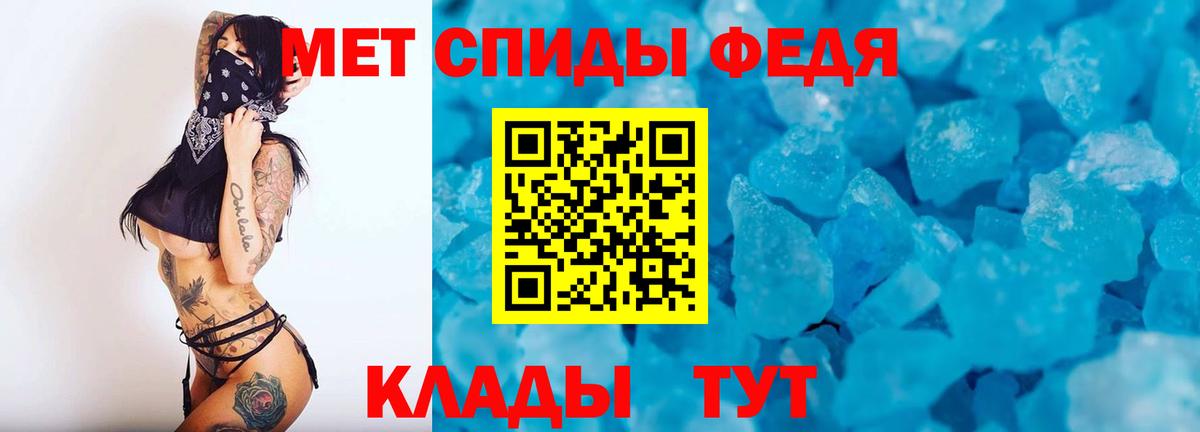 Великие Луки  Метамфетамин пудра  Вход с VPN  Метамфетамин пудра 