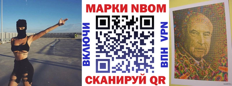 даркнет как зайти  Великие Луки  Марки 25I-NBOMe 1500мкг 