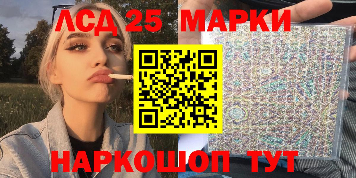Марки N-bome 1,8мг Великие Луки