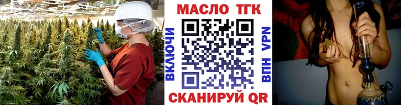 ТГК концентрат  где купить   кракен как войти  Великие Луки 