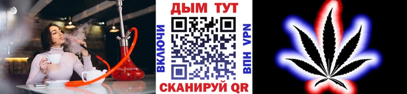 Бошки Шишки MAZAR  ОМГ ОМГ маркетплейс  Великие Луки  как найти  
