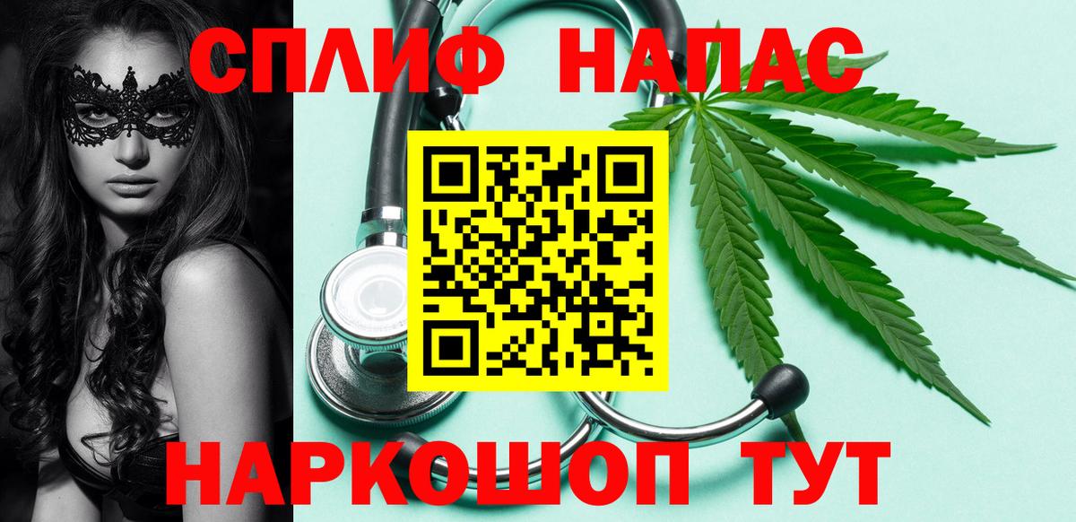 Бошки марихуана LSD WEED  Бошки марихуана индика  Вход с VPN  Великие Луки  Шишки марихуана планчик 